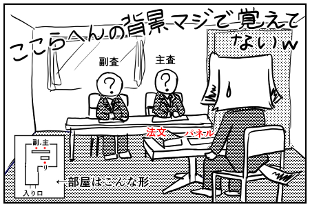 f:id:lierblog:20191022050320j:plain