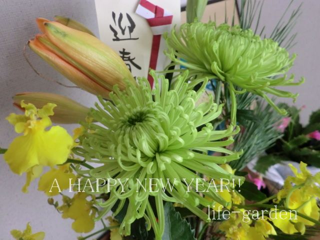 f:id:lif-g:20130102164424j:image:w360