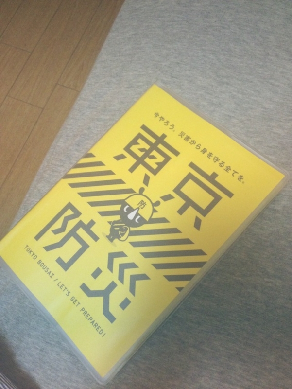 f:id:lif-g:20150913081148j:image:w360
