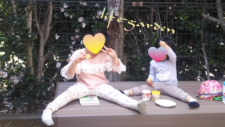 f:id:lif-g:20190412201144j:plain