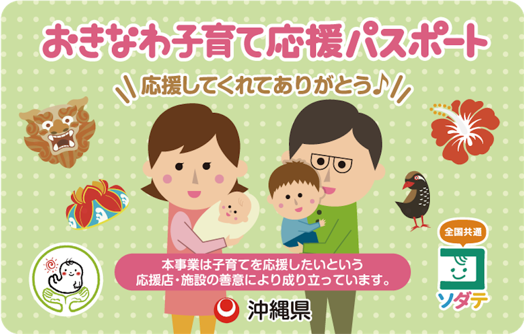 f:id:life-365:20210527095628p:image f:id:life-365:20210527095628p:image