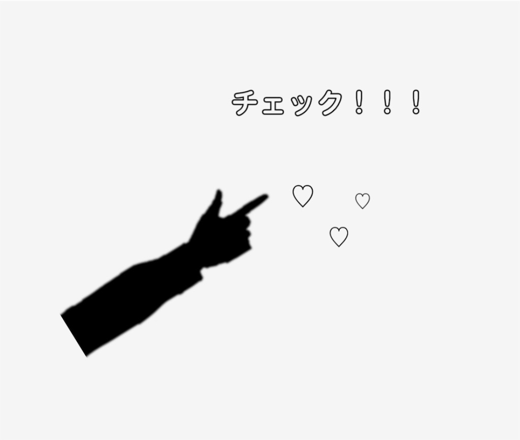 f:id:life-365:20210527103024j:image f:id:life-365:20210527103024j:image