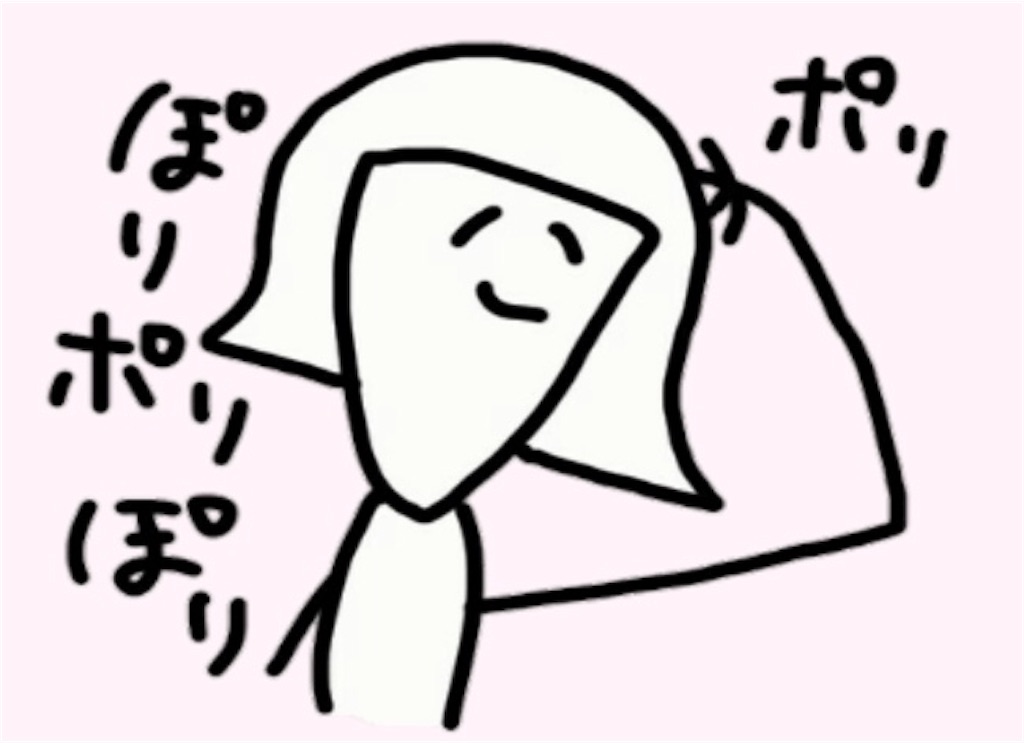 f:id:life-365:20210701172911j:image f:id:life-365:20210701172911j:image
