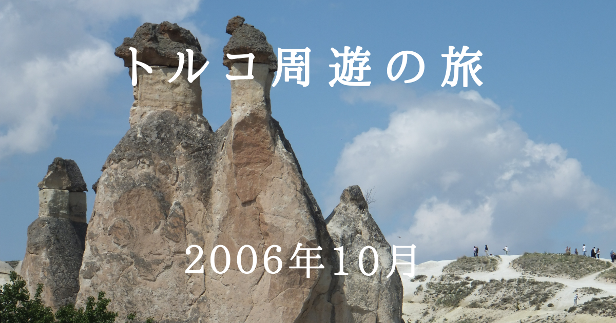 ムスタファ ケマルとは 一般の人気 最新記事を集めました はてな