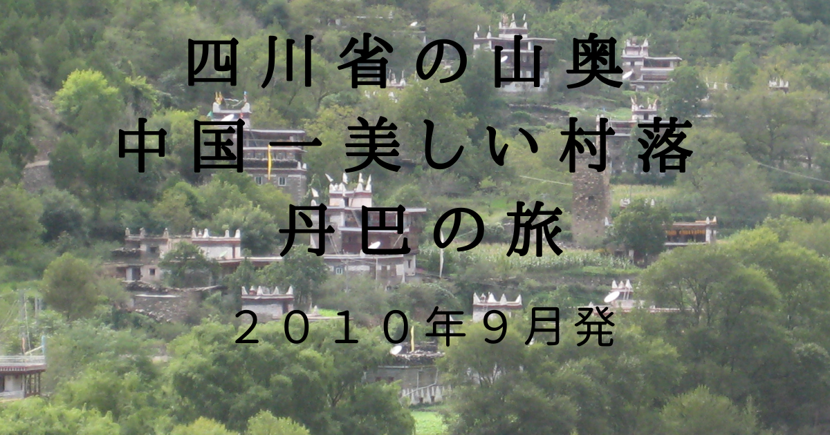 f:id:life-as-a-guide:20210924191129p:plain