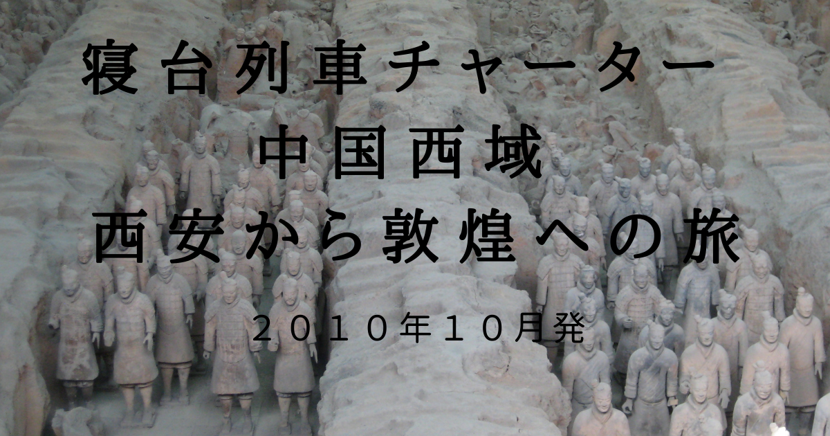 f:id:life-as-a-guide:20210925194329p:plain