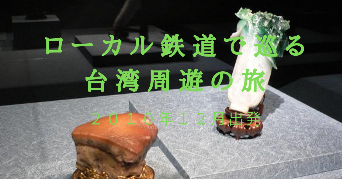 f:id:life-as-a-guide:20210930190859p:plain