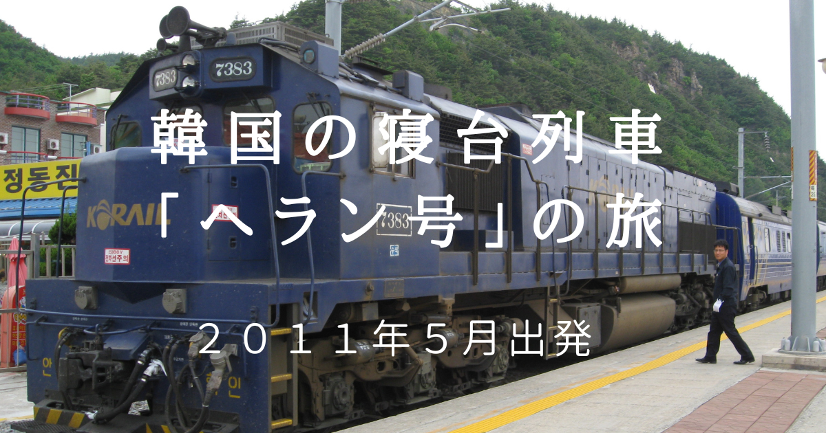 f:id:life-as-a-guide:20211019123416p:plain
