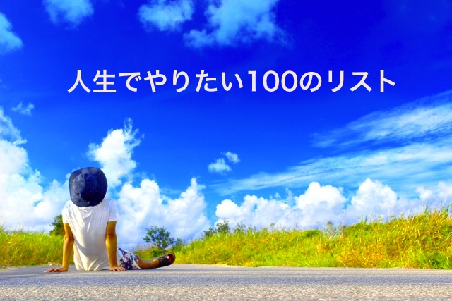 f:id:life-buffet:20170909202428j:plain f:id:life-buffet:20170909202428j:plain