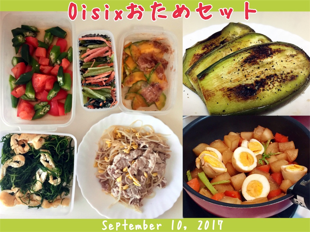 f:id:life-buffet:20170910191606j:image f:id:life-buffet:20170910191606j:image