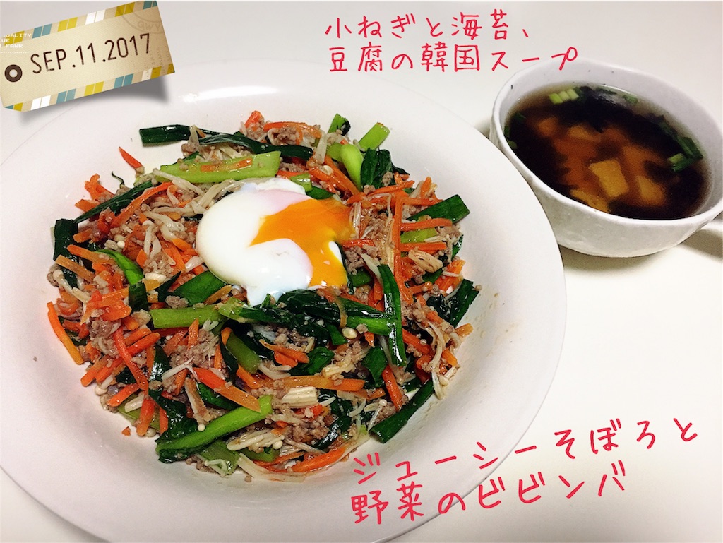f:id:life-buffet:20170911230003j:image f:id:life-buffet:20170911230003j:image