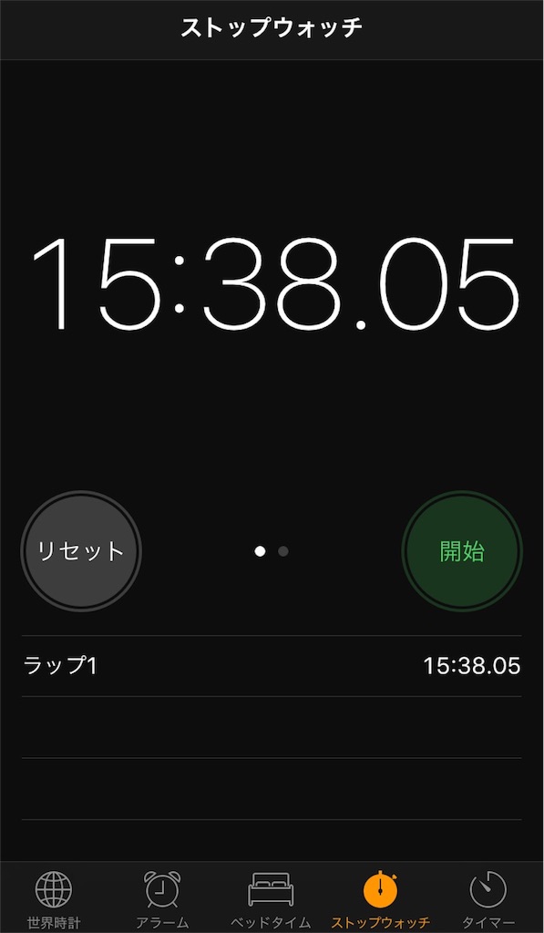 f:id:life-buffet:20170911234126j:image f:id:life-buffet:20170911234126j:image