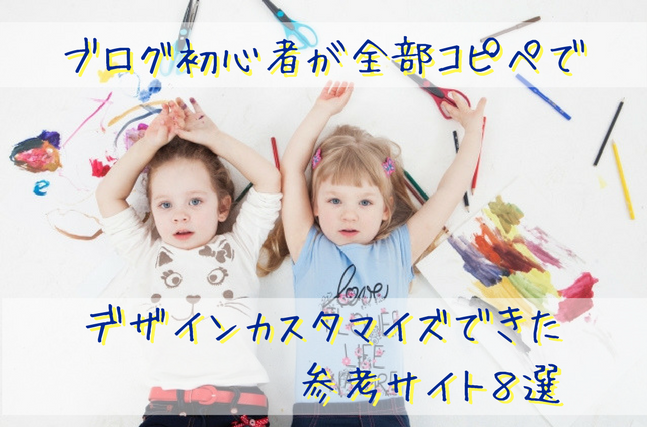 f:id:life-buffet:20170921225539p:plain f:id:life-buffet:20170921225539p:plain