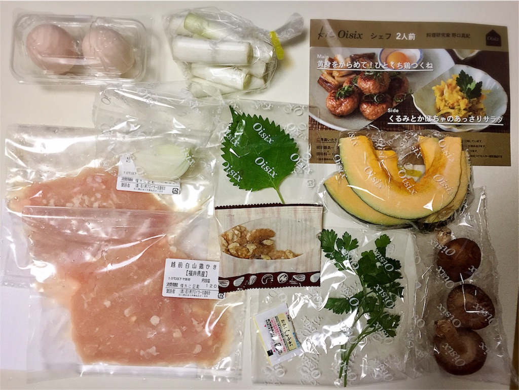 f:id:life-buffet:20170923201130j:image f:id:life-buffet:20170923201130j:image