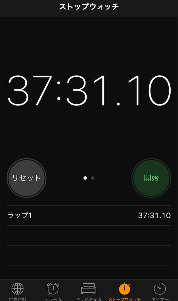 f:id:life-buffet:20170923201135j:image f:id:life-buffet:20170923201135j:image