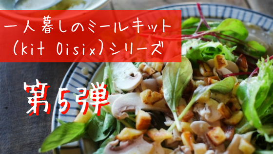 f:id:life-buffet:20170923202541p:plain f:id:life-buffet:20170923202541p:plain