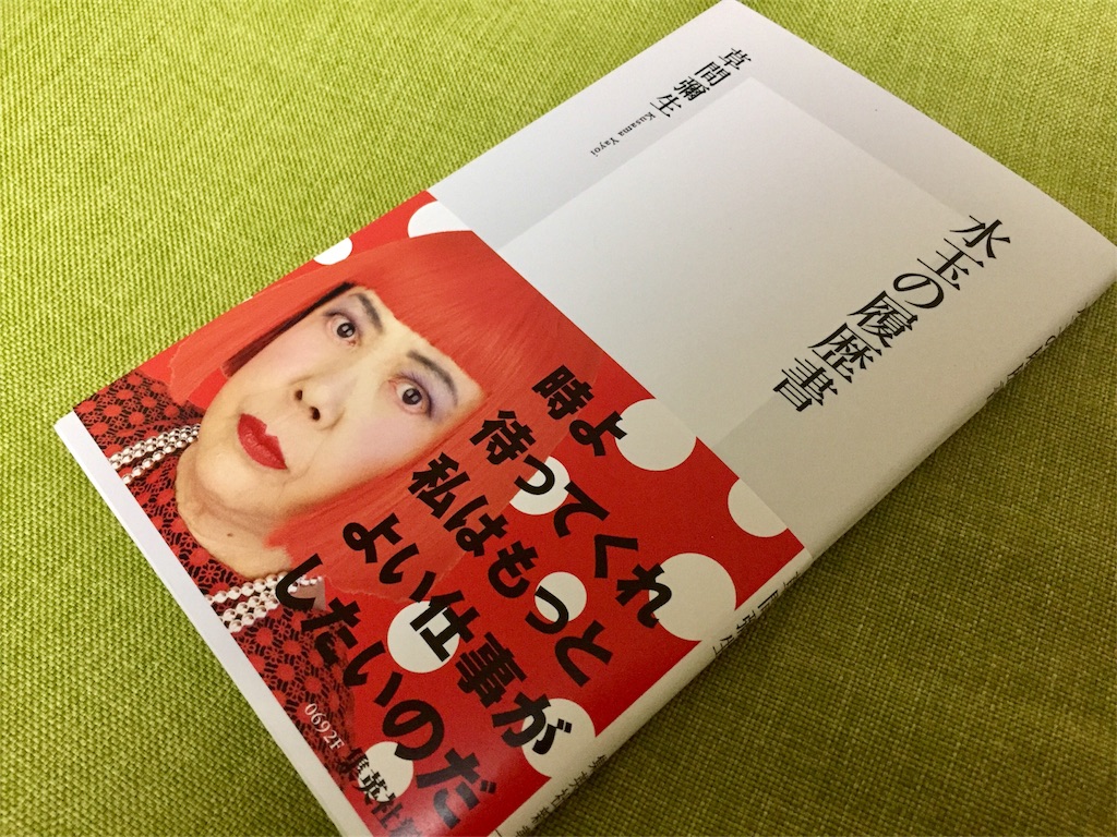 f:id:life-buffet:20170927231143j:image f:id:life-buffet:20170927231143j:image