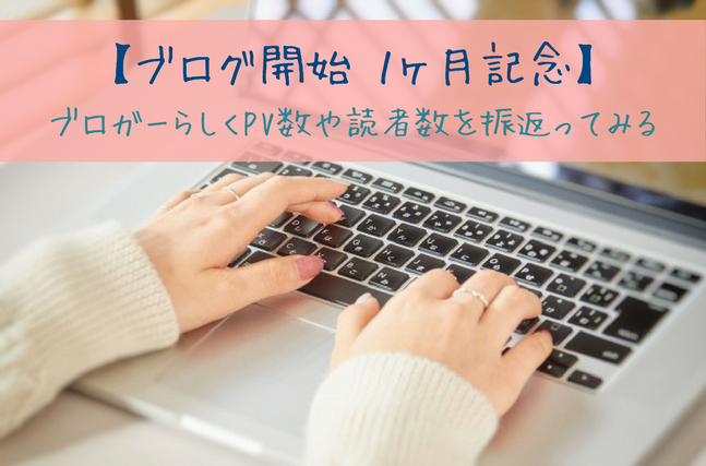 f:id:life-buffet:20170929000858p:plain f:id:life-buffet:20170929000858p:plain