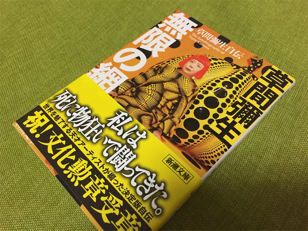 f:id:life-buffet:20170930230621j:image f:id:life-buffet:20170930230621j:image