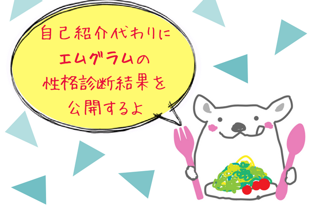 f:id:life-buffet:20171001205001p:plain f:id:life-buffet:20171001205001p:plain