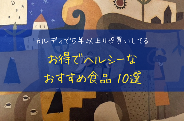f:id:life-buffet:20171007173426p:plain f:id:life-buffet:20171007173426p:plain