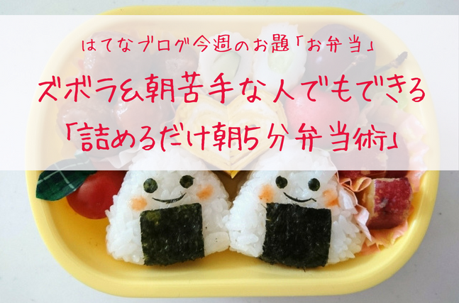 f:id:life-buffet:20171009124241p:plain f:id:life-buffet:20171009124241p:plain