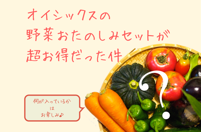 f:id:life-buffet:20171015140625p:plain f:id:life-buffet:20171015140625p:plain