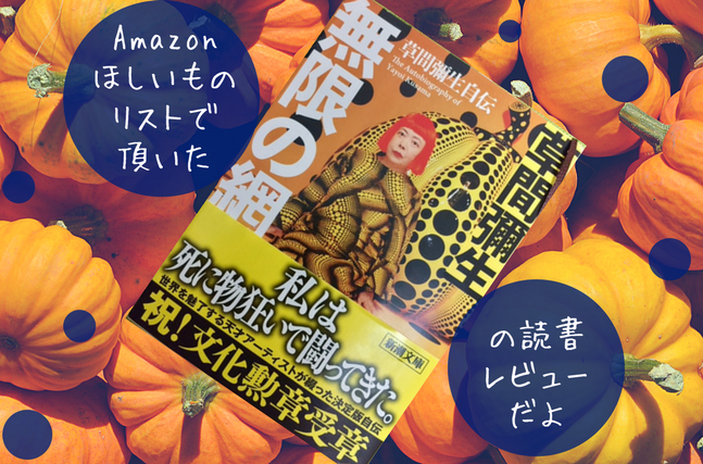f:id:life-buffet:20171016223408p:plain f:id:life-buffet:20171016223408p:plain