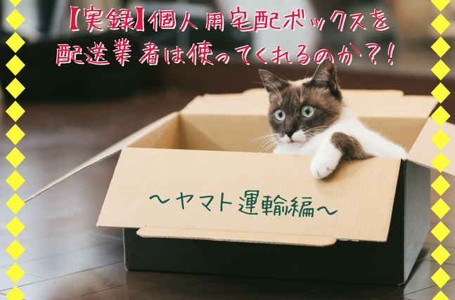 f:id:life-buffet:20171018233314p:plain f:id:life-buffet:20171018233314p:plain