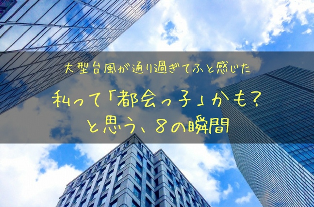 f:id:life-buffet:20171024011707p:plain f:id:life-buffet:20171024011707p:plain