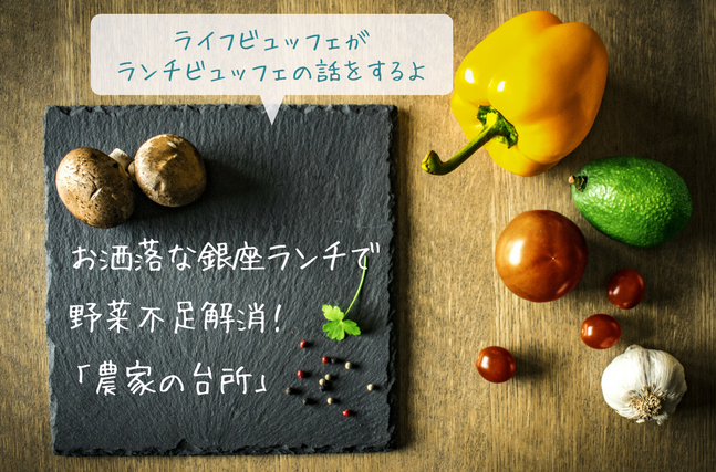 f:id:life-buffet:20171029003640p:plain f:id:life-buffet:20171029003640p:plain