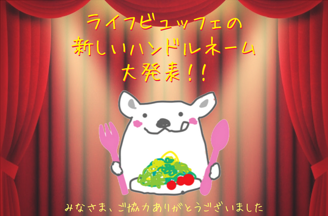 f:id:life-buffet:20171104190937p:plain f:id:life-buffet:20171104190937p:plain