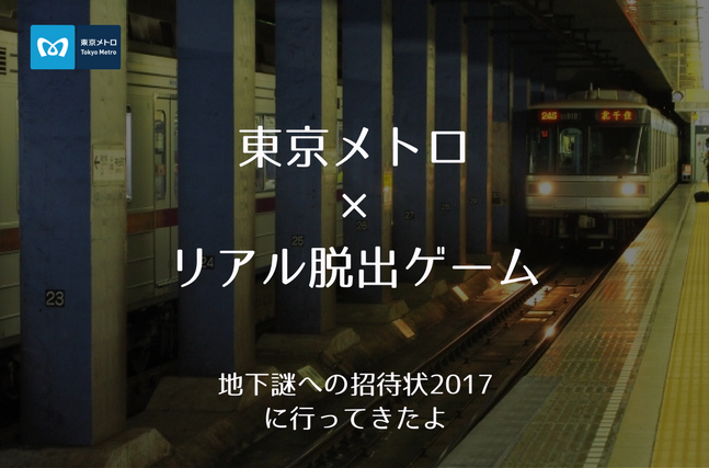 f:id:life-buffet:20171109000340p:plain f:id:life-buffet:20171109000340p:plain