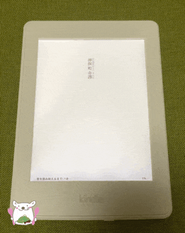 f:id:life-buffet:20171110002936g:plain f:id:life-buffet:20171110002936g:plain