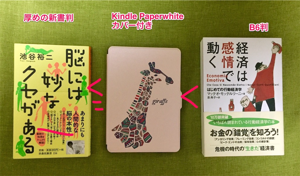 f:id:life-buffet:20171110012929j:image f:id:life-buffet:20171110012929j:image