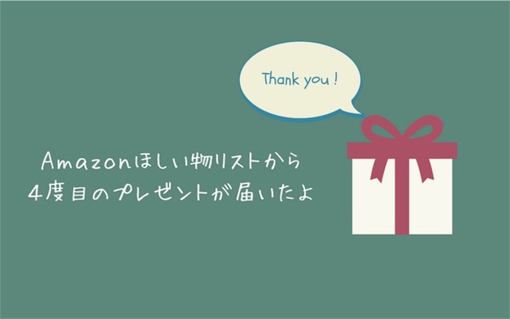 f:id:life-buffet:20171112180612j:image f:id:life-buffet:20171112180612j:image