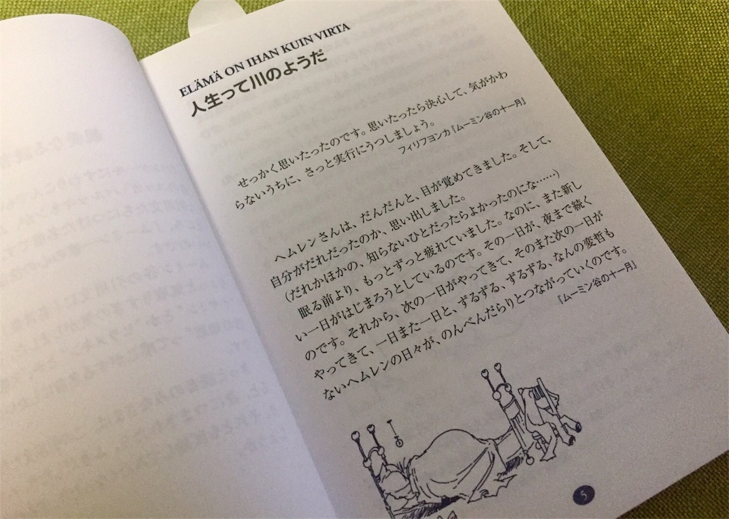 f:id:life-buffet:20171112224259j:image f:id:life-buffet:20171112224259j:image