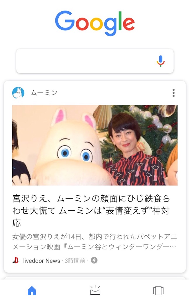 f:id:life-buffet:20171114235245j:image f:id:life-buffet:20171114235245j:image