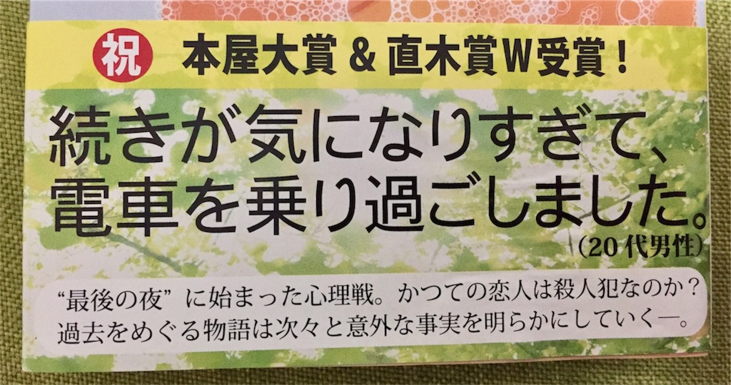f:id:life-buffet:20171116004230j:image f:id:life-buffet:20171116004230j:image