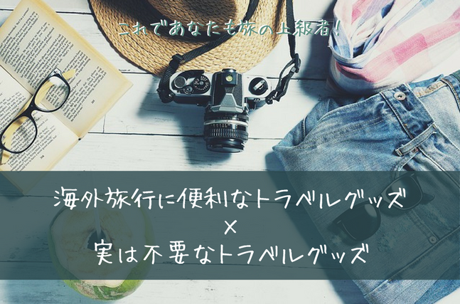 f:id:life-buffet:20171121010532p:plain f:id:life-buffet:20171121010532p:plain