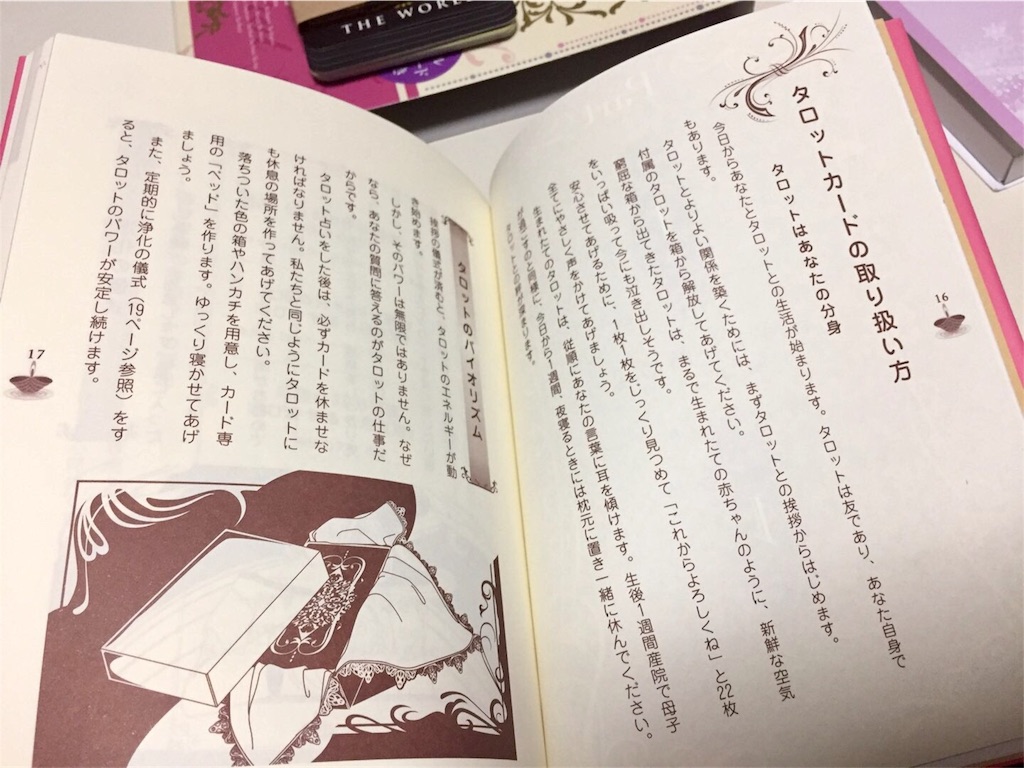 f:id:life-buffet:20171125135957j:image f:id:life-buffet:20171125135957j:image