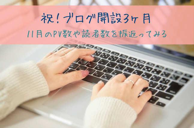 f:id:life-buffet:20171201001615p:plain f:id:life-buffet:20171201001615p:plain