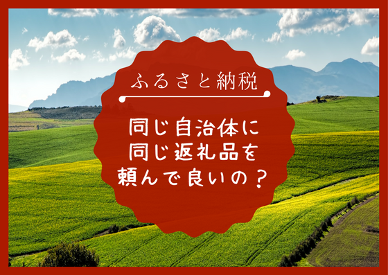 f:id:life-buffet:20171205213346p:plain f:id:life-buffet:20171205213346p:plain