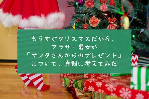 f:id:life-buffet:20171217193311p:plain f:id:life-buffet:20171217193311p:plain