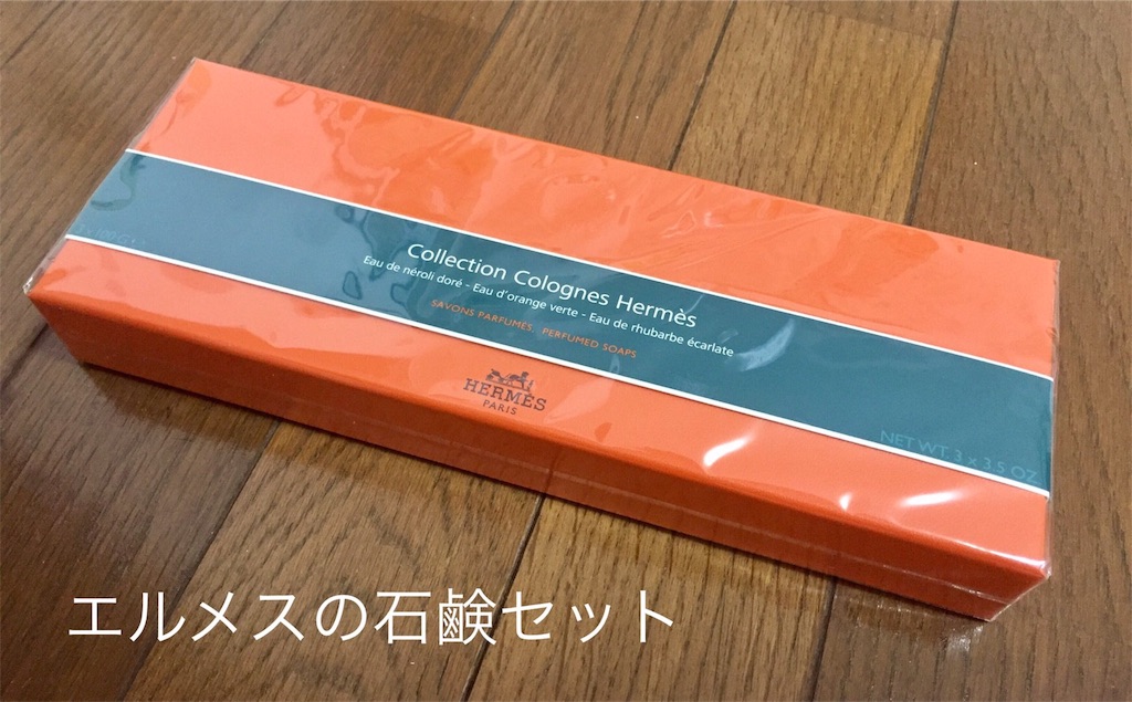 f:id:life-buffet:20171226011524j:image f:id:life-buffet:20171226011524j:image