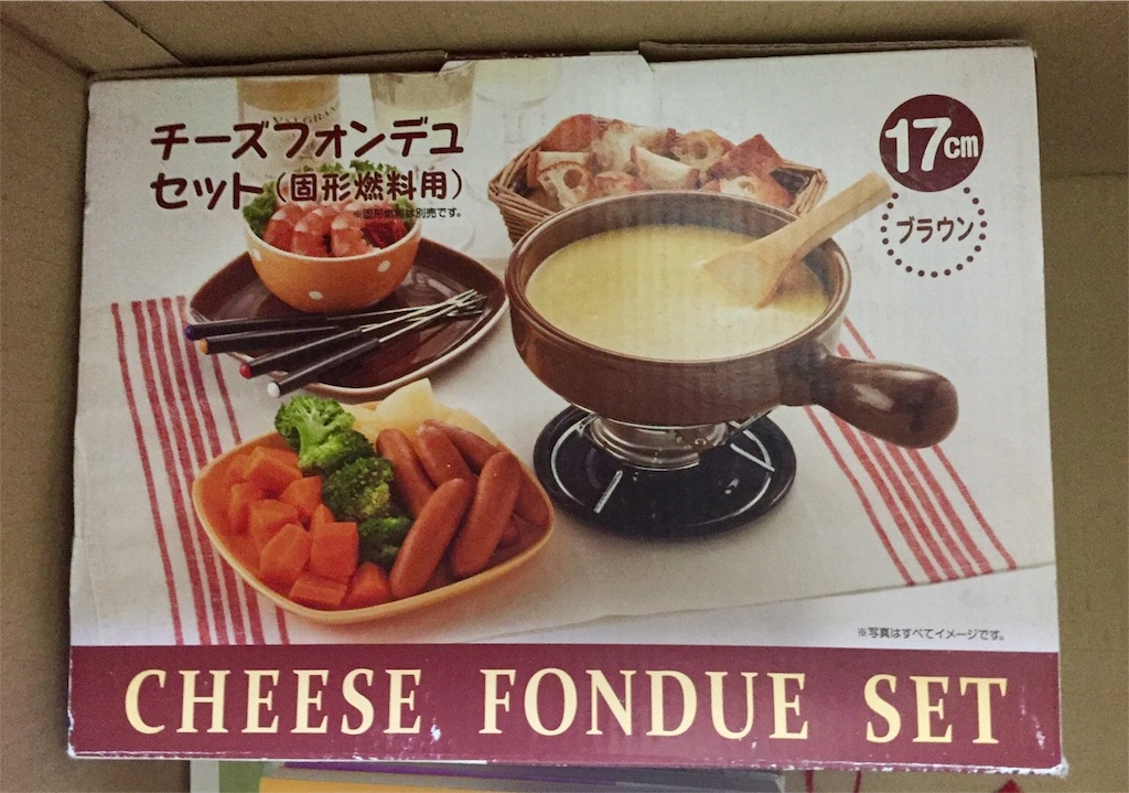 f:id:life-buffet:20171226011528j:image f:id:life-buffet:20171226011528j:image