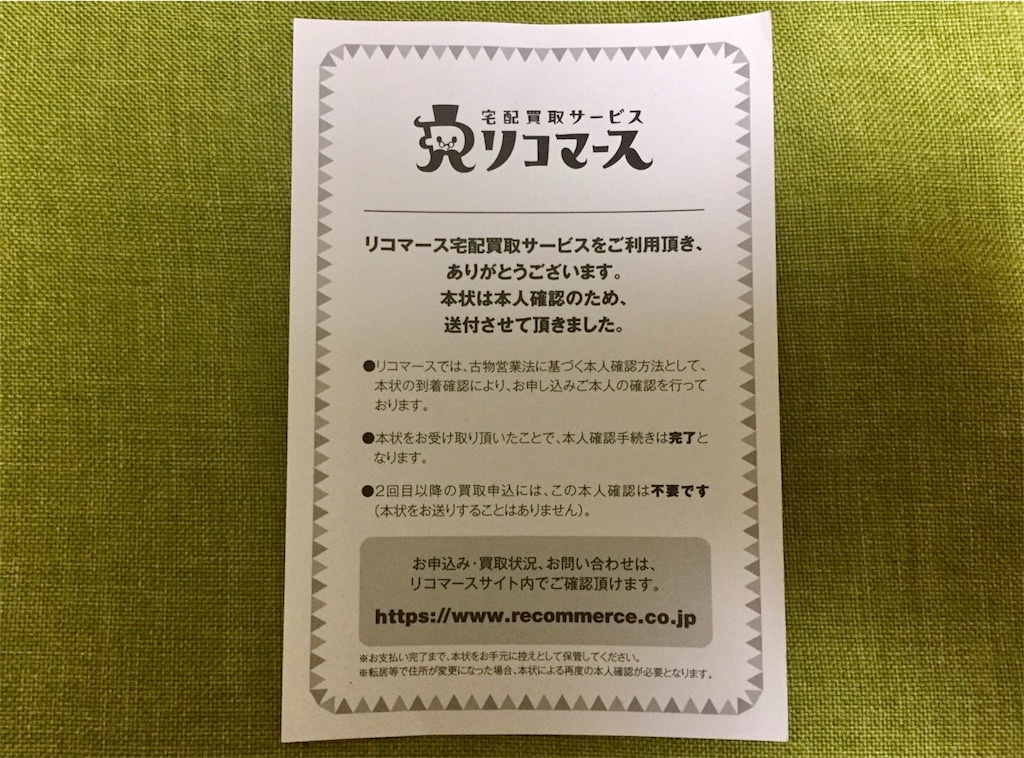 f:id:life-buffet:20171226025710j:image f:id:life-buffet:20171226025710j:image