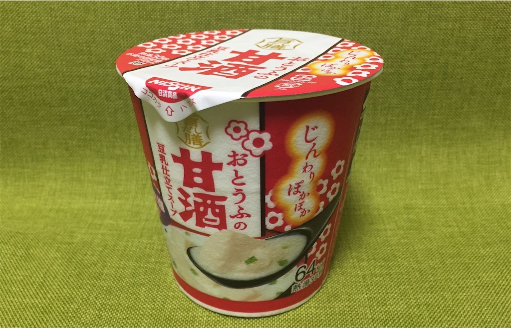 f:id:life-buffet:20180112232511j:image f:id:life-buffet:20180112232511j:image