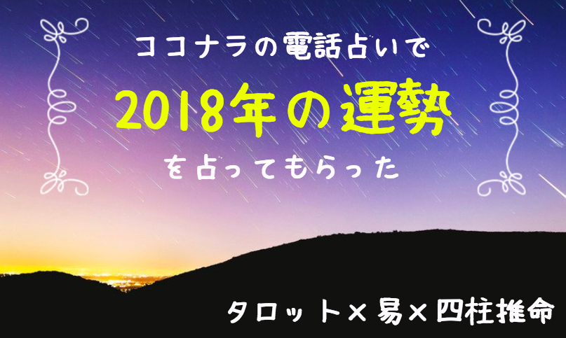 f:id:life-buffet:20180120014702p:plain f:id:life-buffet:20180120014702p:plain