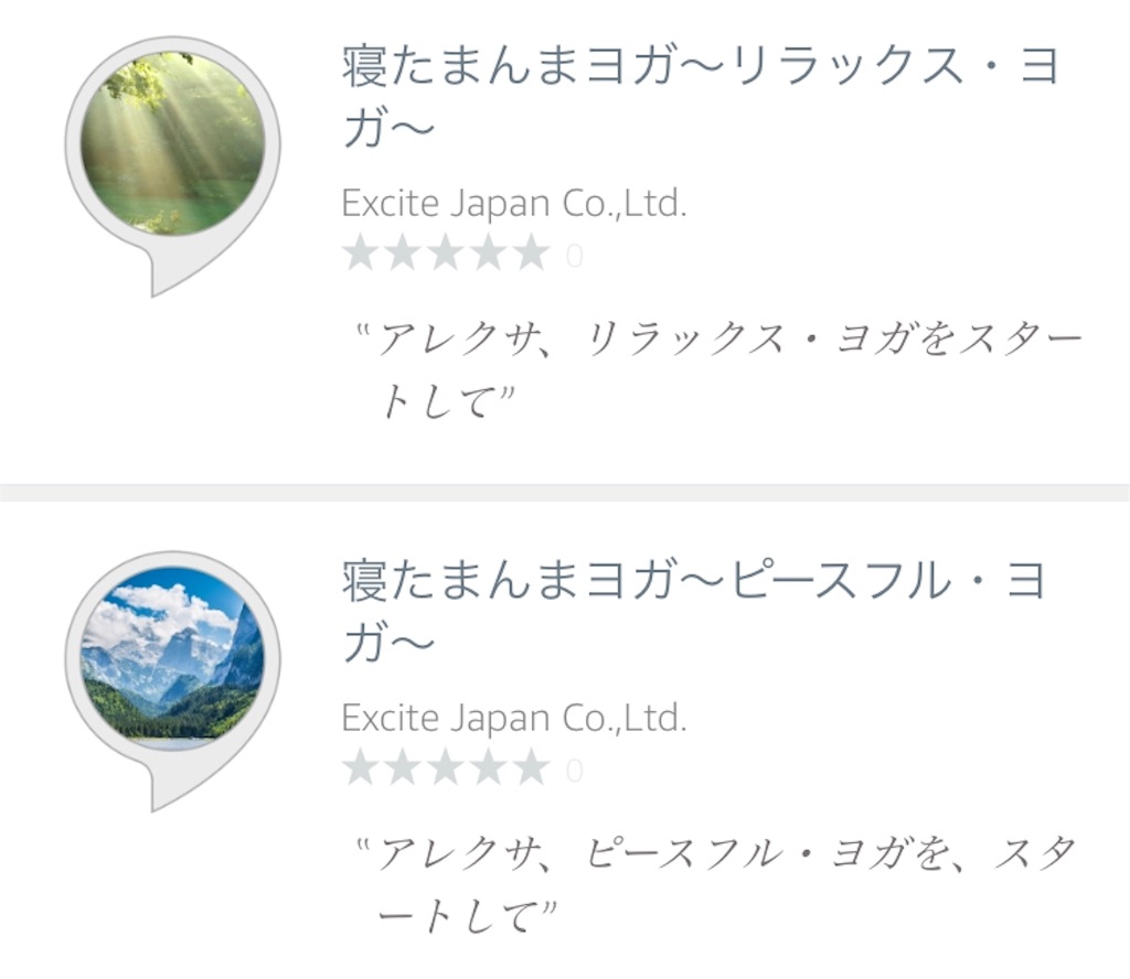 f:id:life-buffet:20180122225715j:image f:id:life-buffet:20180122225715j:image